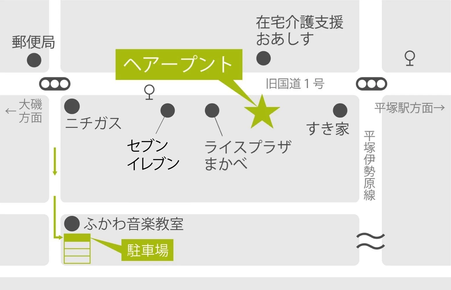 駐車場のご案内